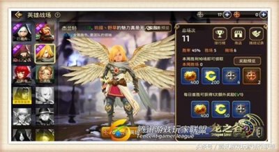 ​战场上的全能英雄 杰兰特英雄专题详解
