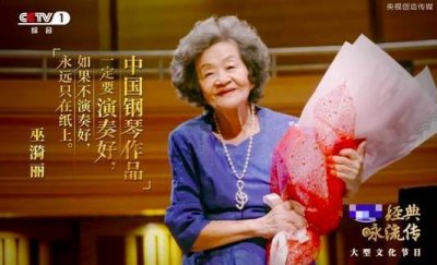 ​《经典咏流传》你看了吗？我来告诉你点评嘉宾是谁