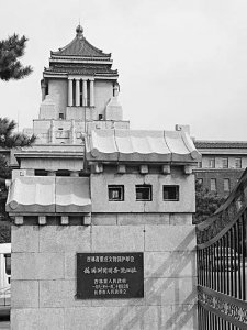 ​长春市的“中日联谊医院”改名字了，我看，这不好