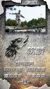​帅气兵哥传来的霸气手机壁纸，请笑纳！
