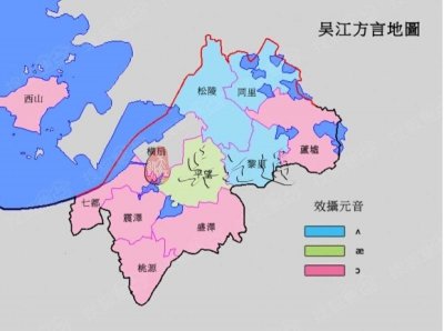 ​苏州市吴江区方言