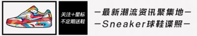 ​康扣+黑红，AJ11 Low 全新配色曝光，选择恐惧症的福音
