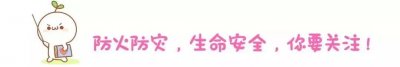 ​已致2死13伤！山西同煤发生窒息事故