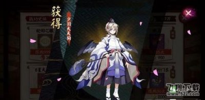 ​阴阳师神秘的符咒怎么获得？