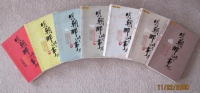 ​明朝皇帝的名字怎么读
