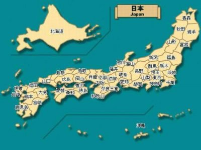 ​日本发展史