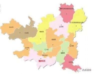 ​贵州省遵义市最新旅游景点排行榜名单曝光