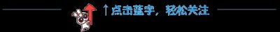 ​乒联官宣张继科被“除名”，藏獒真的睡不醒了吗？