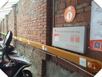 ​微信扫码就能给电动车充电了？这个设备厉害了！