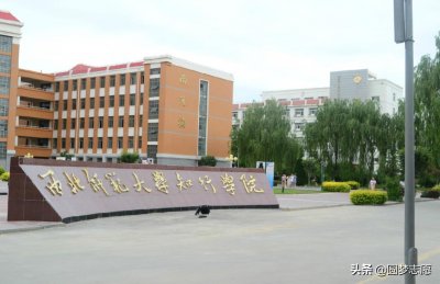 ​甘肃又有2所新公办大学了！均由独立学院转设而来，内附详细情况