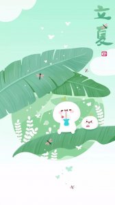 ​可爱长草颜团子壁纸