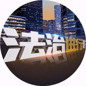 ​北京大案纪实：男子残忍杀害亲生母亲，酿成人间惨剧