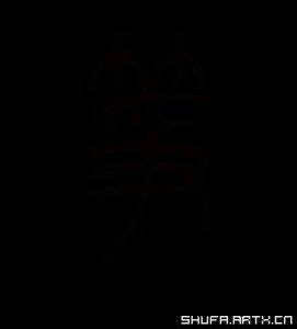 ​秦筝，演绎悲情的＂欢音＂