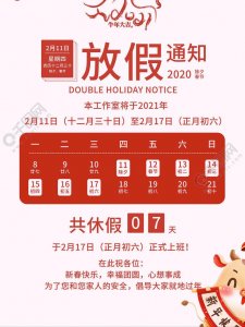 ​法定节假日不放假犯法吗？