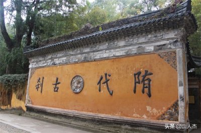 ​国清寺