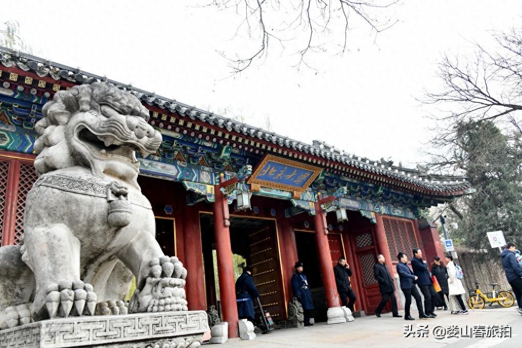 北京大学西校门的前世今生