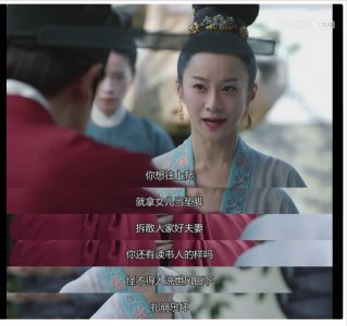 ​《鹤唳华亭》都说齐王妃嚣张跋扈，我看她活出了真性情