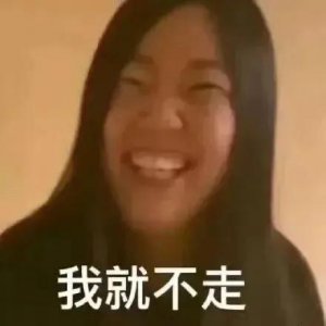 ​适合情侣互怼表情包集合