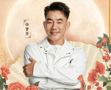 ​中秋晚会明星阵容强大！钟镇涛毛晓彤合唱，赵丽颖肖战杨紫晒月饼