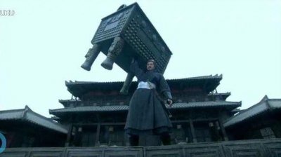 ​趣谈杂史-霸王举鼎的真与伪