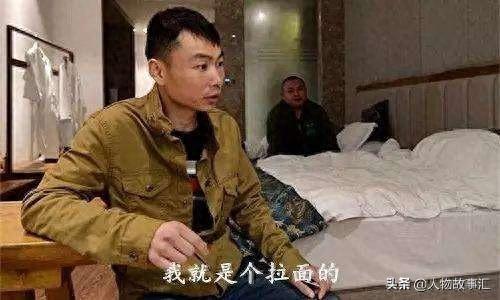 妖娆网红拉面哥：辞掉工作当主播，娶女粉丝，现在混得怎么样了？