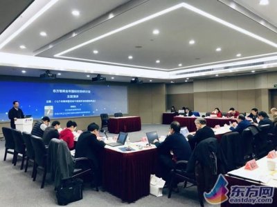 ​东方智库年度论坛举行 条分缕析国际形势变局