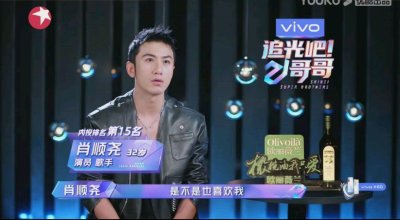 ​认识肖顺尧，《与君初相识》林昊青痴情人设，从男团歌手到演员