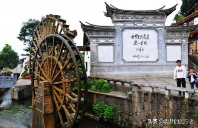 ​丽江旅游必去的七个景点