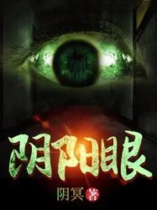 ​3本超赞恐怖推理小说，惊险刺激又停不下来，通宵阅读不觉累