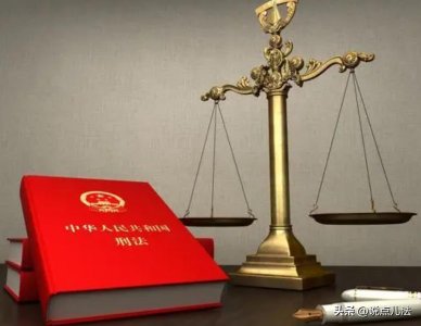 ​「法律科普」刑法中的先行行为如何解释？