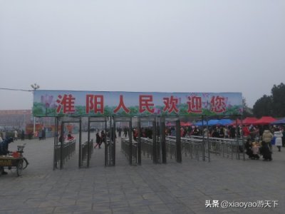 ​华夏第一陵，河南淮阳太昊伏羲陵