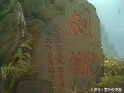 ​玄铁剑究竟是把什么样的剑，古代真的有玄铁剑吗？