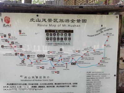 ​周末打卡之曲阳虎山