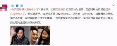 ​陈奕迅当年和杨千嬅相恋，最终没能牵手的真相是什么？