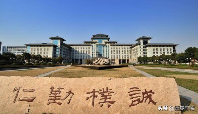 ​南京农业大学：这所院校全国排名很高名气却不大？这是为什么？