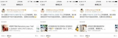 ​tfboys宣布各自单飞但不解散，这是什么情况？