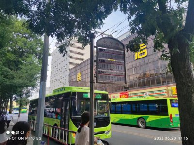 ​6月18日起，太原火车站部分始发公交线路乘车位置调整