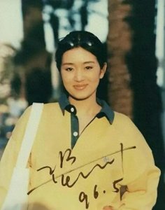 ​演员，巩俐