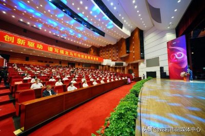 ​福龙马集团成立20周年！发布品牌新形象、新战略、城服机器人新业务和龙马环境