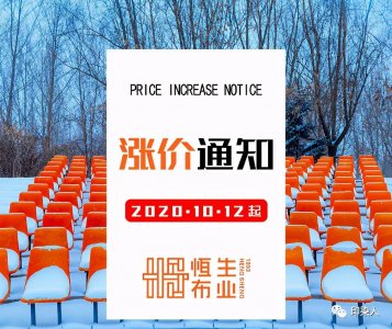 ​涨涨涨，涨疯了