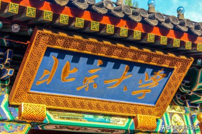 ​口腔医学专业高校排名公布，首都医科大排第7，华科排15