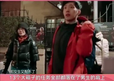 ​《花儿与少年》成员不和深度解析：暴躁的井柏然