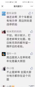​蚌埠市淮河路商圈如何在阵痛中完成蝶变