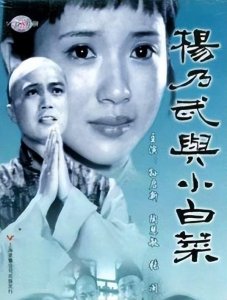 ​32年前的经典电视剧《杨乃武与小白菜》13位主演近况