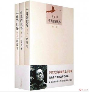 ​路遥《平凡的世界》里，孙少安与田润叶的爱情，为何会成为悲剧？