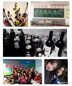 ​年年皆胜意 岁岁都欢愉【上】