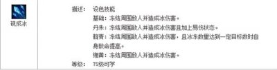 ​画魂技能操作攻略：除穿墙之外无所不能