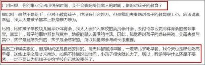 ​霍启刚郭晶晶夫妻的“珠联璧合”，恰戳霍震庭婚姻的痛处