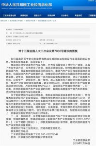 ​燃油车禁行？“燃油车退出时间表”真的要来了？