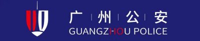 ​注意！11月10日起，广州市天河区政务服务中心暂停对外服务！